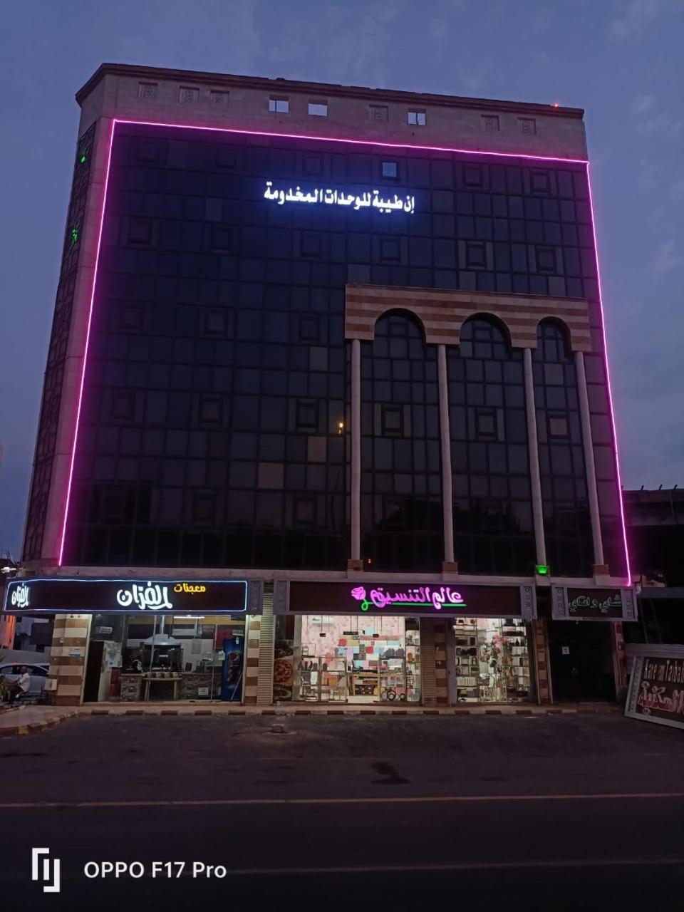 In Taibah Aparthotel Medina Exteriör bild